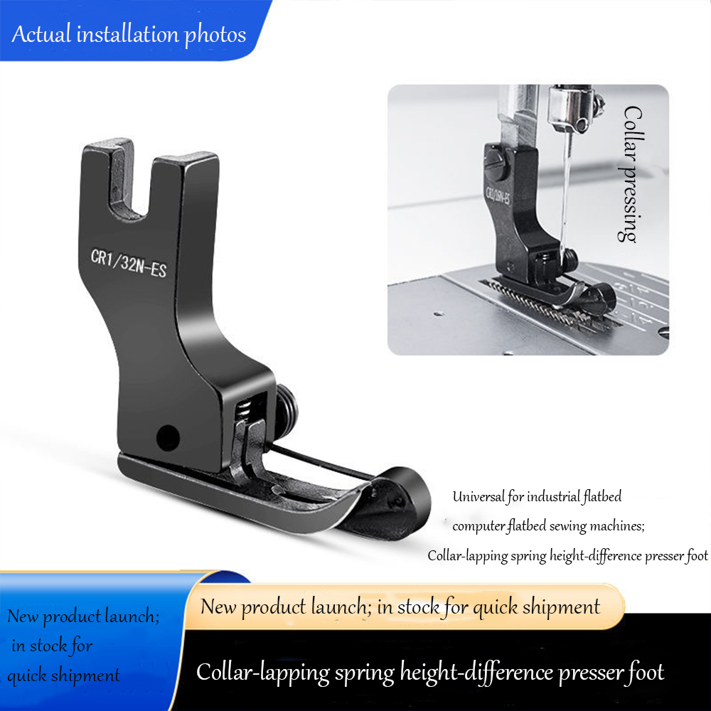 Workshop Tools Machine - Black Titanium Steel High-Low Presser Foot