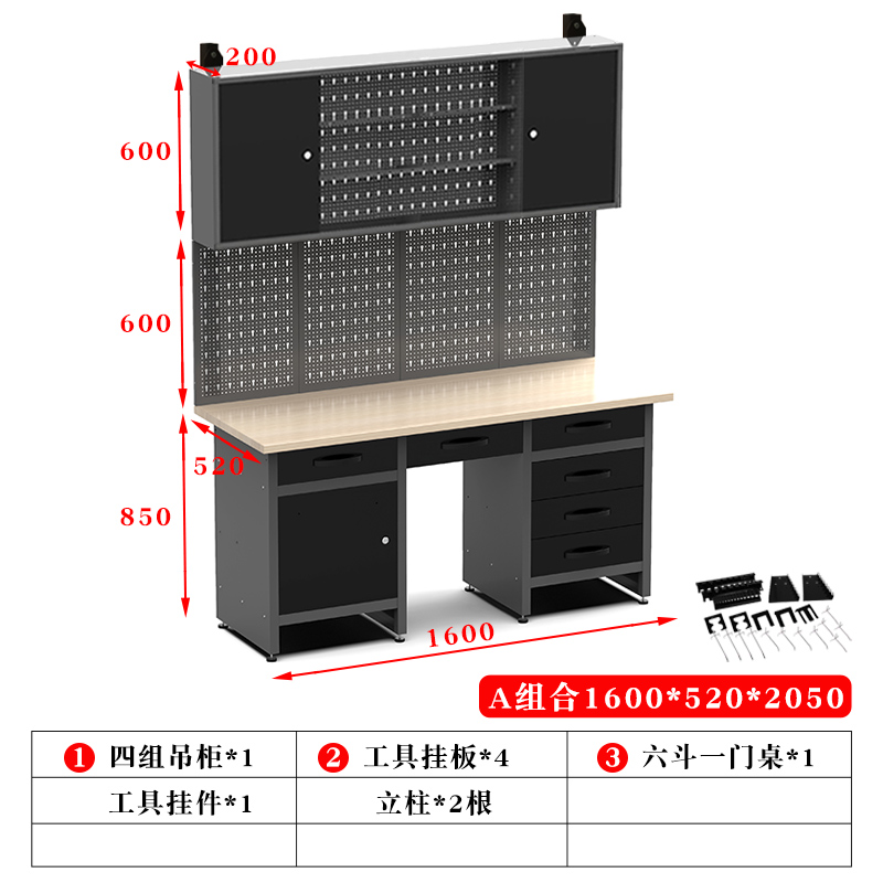 Workshop Tools Hanging - Workshop anti-static console combined tool cabinet