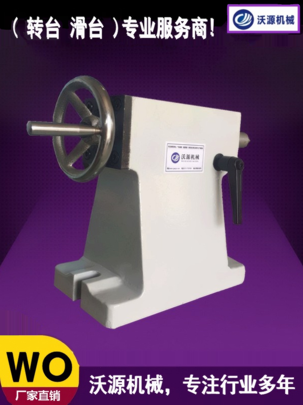 Manual Tailstock Center Height - Workshop Tools Engineering recension och pris